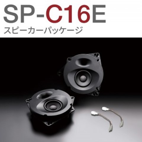 sp-c16e-300x300